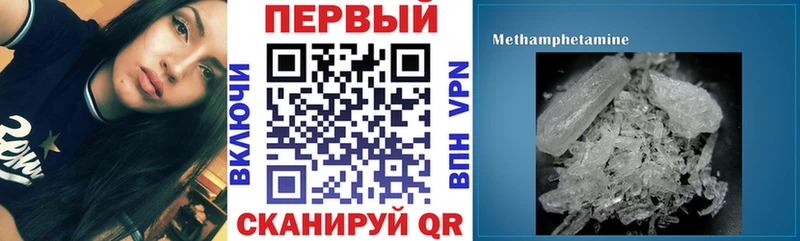 Amphetamine 98%  Купить где  Сорочинск 