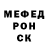 Alpha PVP крисы CK Doni Ryskulbek