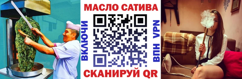 Купить закладки  Сорочинск  Cannafood марихуана 