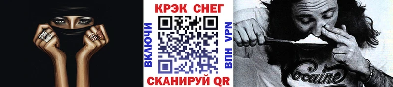 Cocaine Fish Scale  Купить закладки  Сорочинск 
