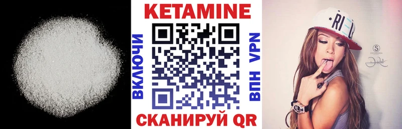 КЕТАМИН VHQ  Купить закладки  Сорочинск 