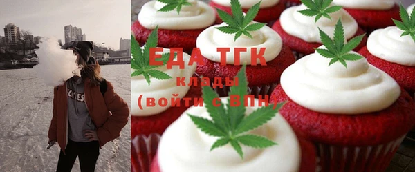 эйфоретик Навашино