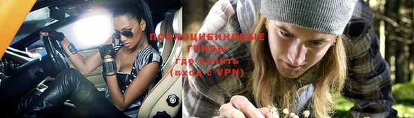 мефедрон Наволоки