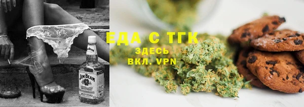 кокаин премиум Михайлов