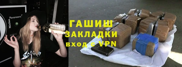 кокаин премиум Михайлов