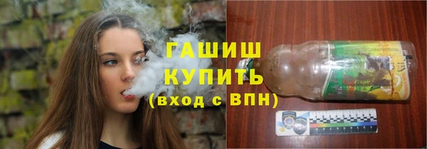 кокаин премиум Михайлов