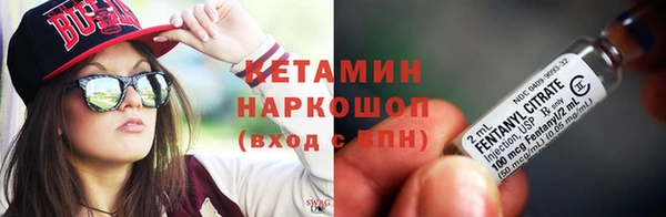 мефедрон Наволоки