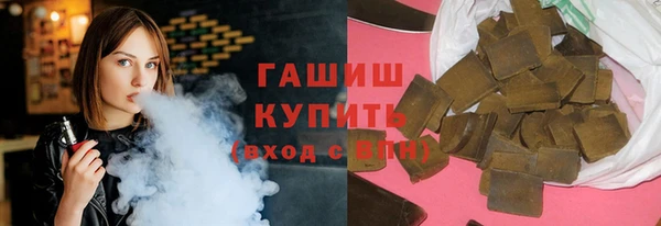 кокаин премиум Михайлов