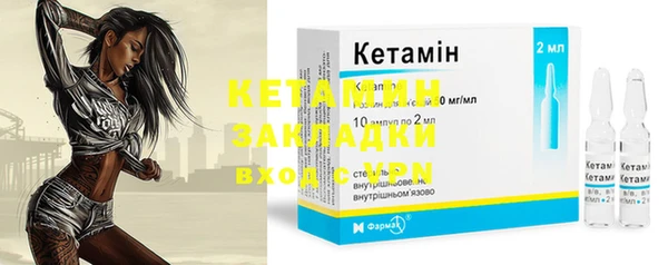 кокаин премиум Михайлов