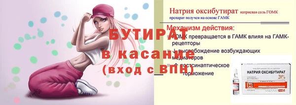 не бодяженный Надым