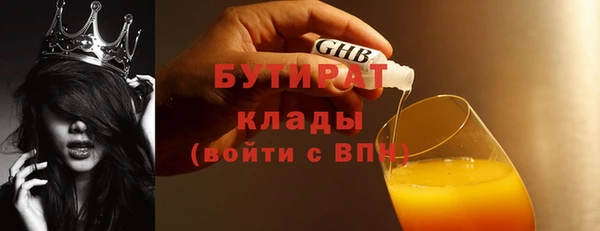 не бодяженный Надым