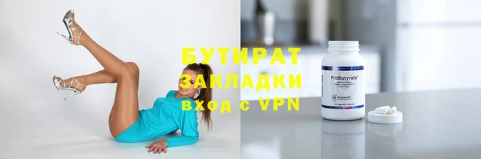 круглые Михайловск