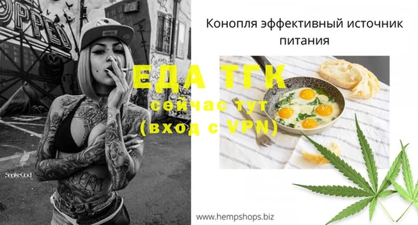 эйфоретик Навашино