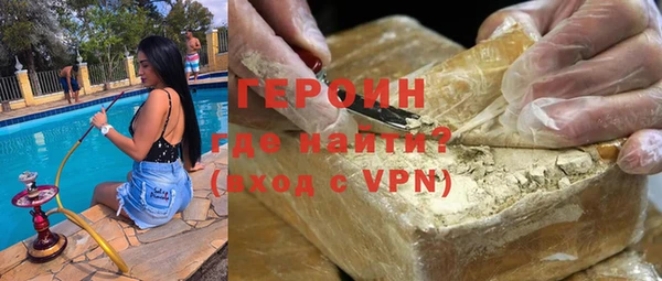 мефедрон Наволоки
