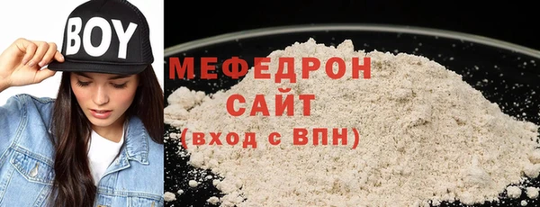 кокаин премиум Михайлов