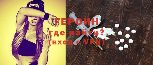 эйфоретик Навашино