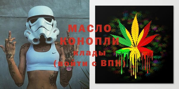 мефедрон Наволоки