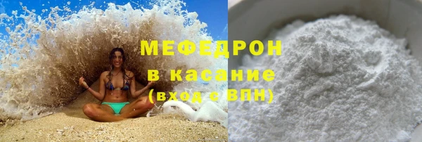 кокаин премиум Михайлов