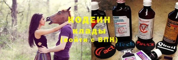не бодяженный Надым