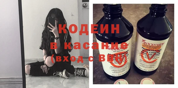 кокаин премиум Михайлов