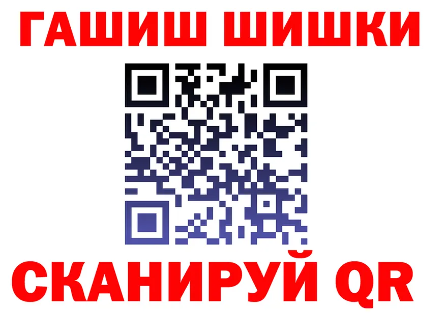 МЕФ мука вход площадка mega Сорочинск