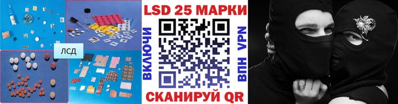 Купить закладки  Сорочинск  Лсд 25 экстази кислота 