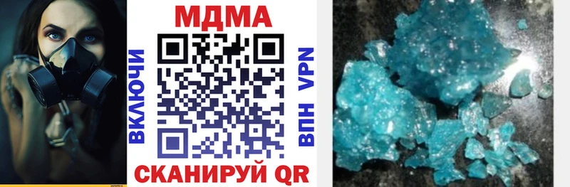 Купить  Сорочинск  МДМА crystal 