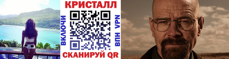 Метамфетамин Methamphetamine  Купить  Сорочинск 