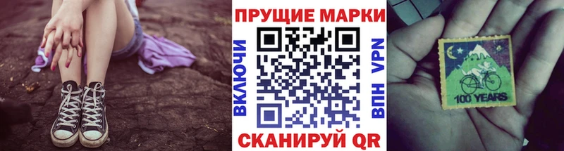 Купить закладки  Сорочинск  Наркотические марки 1,5мг 