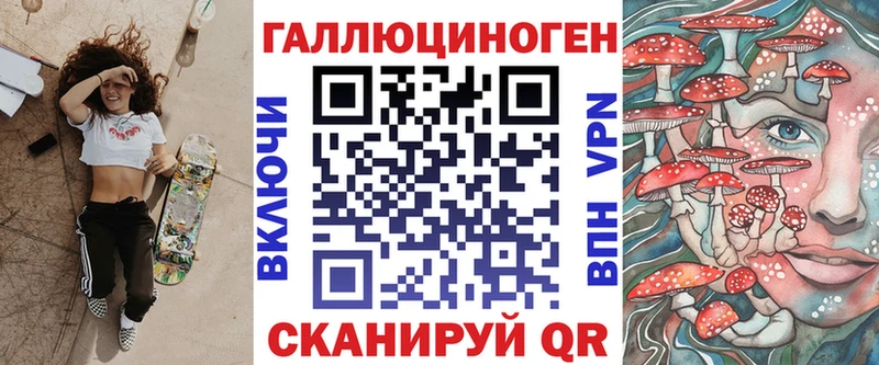 Псилоцибиновые грибы Psilocybe  Купить где  Сорочинск 