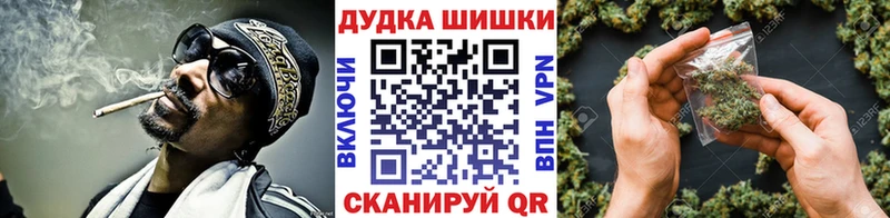 Шишки марихуана White Widow  Купить закладки  Сорочинск 